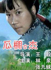 亚洲国产精品网