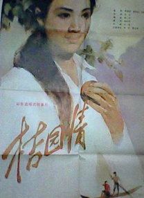 中文在线免费看视频