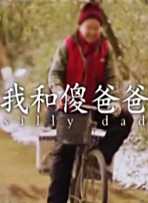 操爆老师
