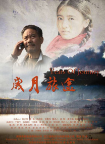 狠狠色香婷婷久久亚洲精品