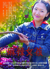 欧美乱一级在线观看