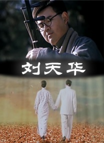 国产一级久久