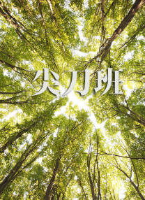 免费精品久久