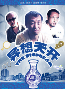 国产在线欧美日韩精品一区二区