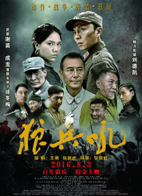 国产在线观看色