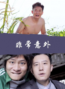 扒开老师裙子猛烈进入