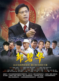 精品一区在线播放
