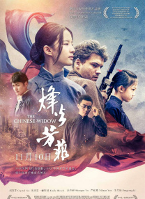 五月婷婷国产