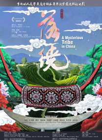 中国成人免费视频