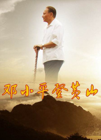 言教授要撞坏