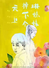 精品久久久久久中文字幕女
