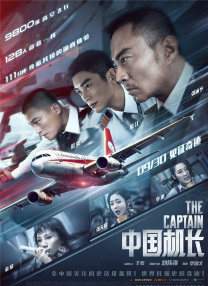 精品三级在线