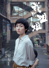 午夜看片在线观看