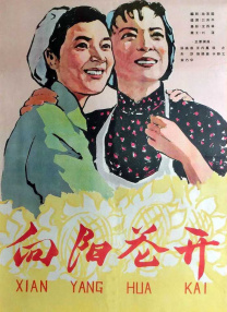 www.日日日