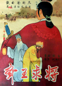 色射射