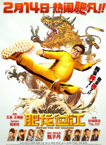 欧美十次