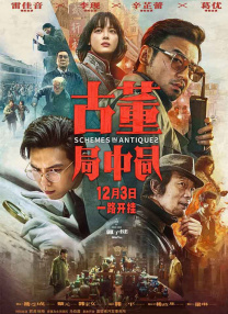 山村大伦淫第1部分阅读小说