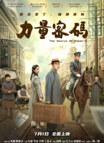 五月激情婷婷网