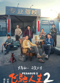 欧美a在线播放