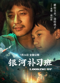 河北彩花 在线