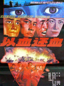 亚洲三极片