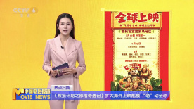 在线一级黄色片